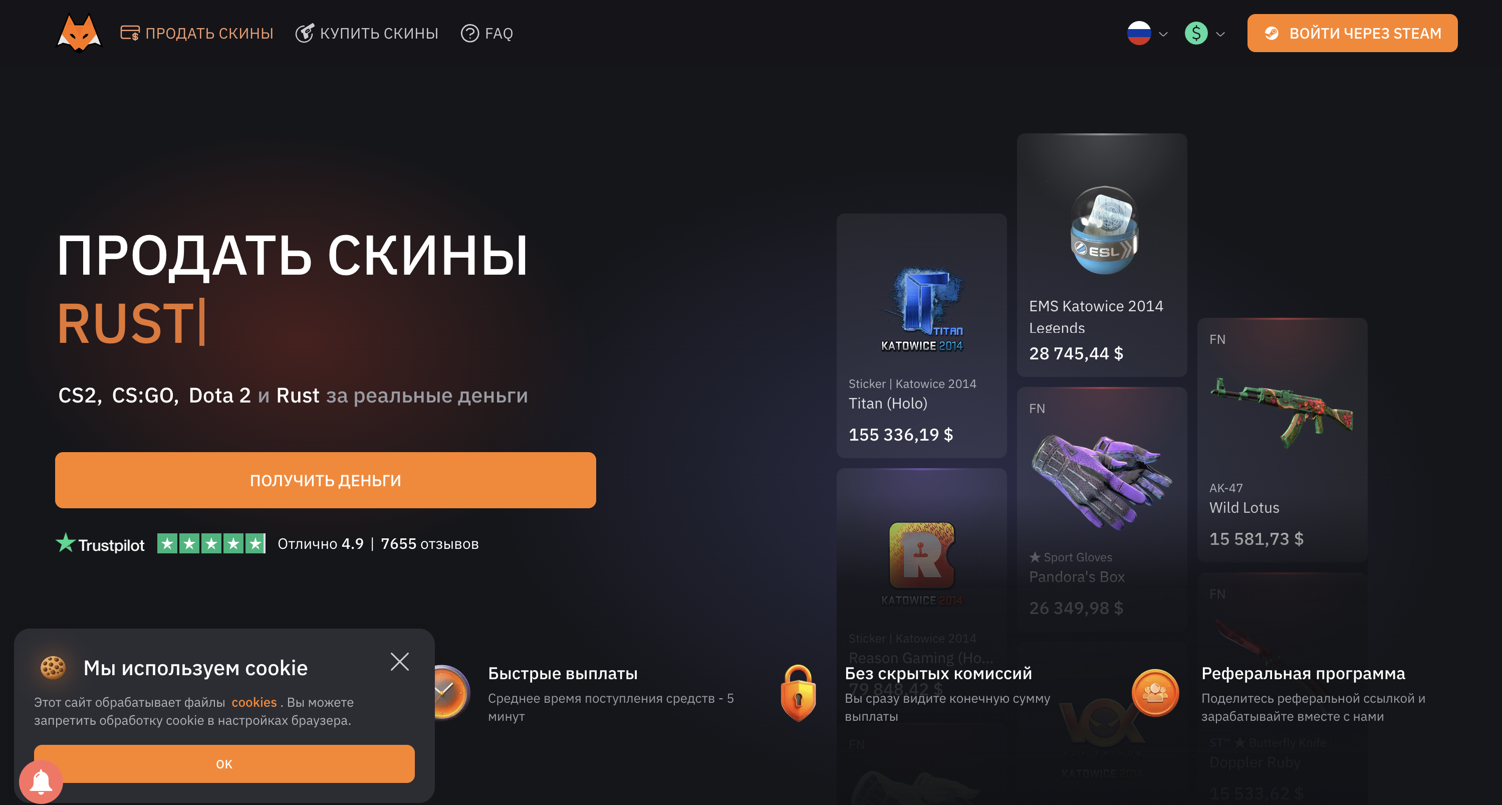 Вывод